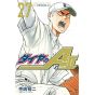 Ace of Diamond (Daiya no A) act II vol.27 - Shonen Magazine Comics (version japonaise)