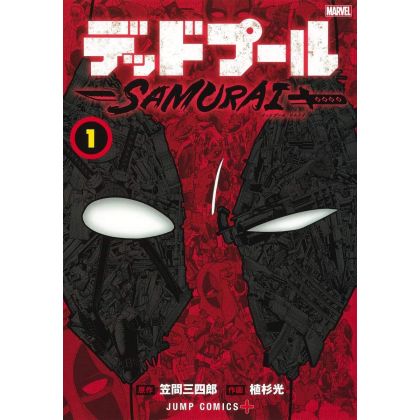 Deadpool: Samurai vol.1-...