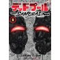Deadpool: Samurai vol.2- Jump Comics (version japonaise)