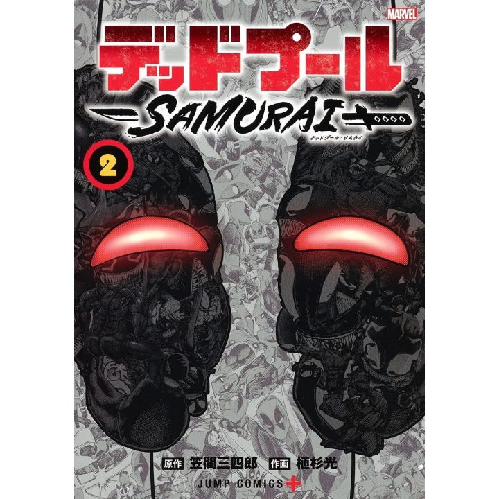 Deadpool: Samurai vol.2- Jump Comics (version japonaise)