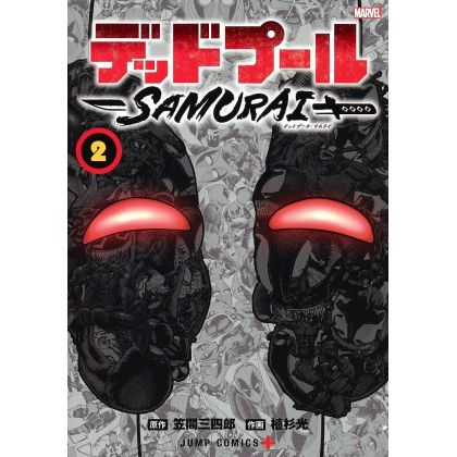 Deadpool: Samurai vol.2-...