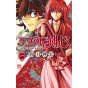Rurouni Kenshin The Hokkaido Arc (Rurouni Kenshin Hokkaido Hen) vol.1- Jump Comics (version japonaise)