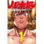 Baki Dou vol.1 - Shonen Champion Comics (japanese version)