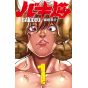 Baki Dou vol.1 - Shonen Champion Comics (version japonaise)