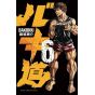 Baki Dou vol.6 - Shonen Champion Comics (version japonaise)