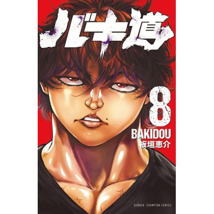 Baki Dou vol.8 - Shonen...