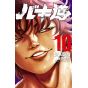 Baki Dou vol.10 - Shonen Champion Comics (japanese version)