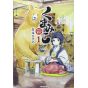 Kuma Miko: Girl Meets Bear vol.1 - MF Comics (japanese version)