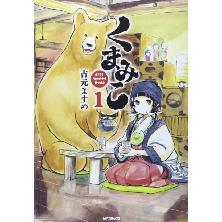 Kuma Miko: Girl Meets Bear vol.1 - MF Comics (japanese version)