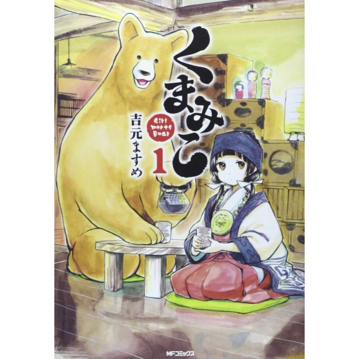 Kuma Miko: Girl Meets Bear vol.1 - MF Comics (version japonaise)