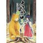 Kuma Miko: Girl Meets Bear vol.2 - MF Comics (version japonaise)