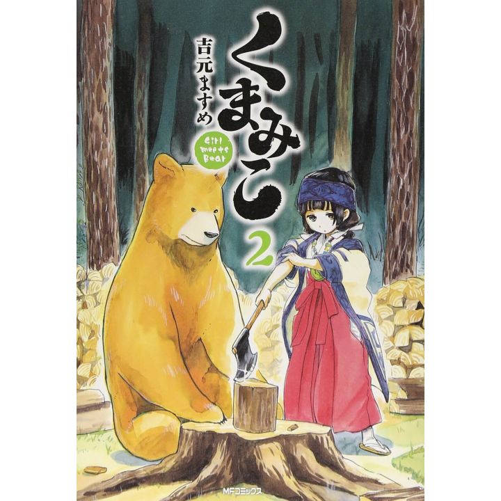 Kuma Miko: Girl Meets Bear vol.2 - MF Comics (version japonaise)