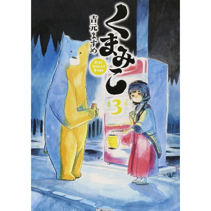 Kuma Miko: Girl Meets Bear vol.3 - MF Comics (version japonaise)