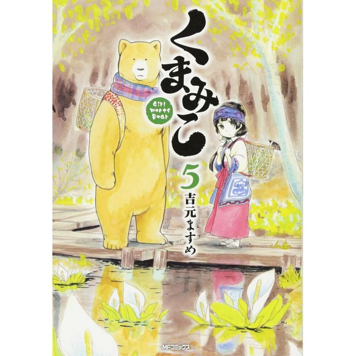 Kuma Miko: Girl Meets Bear vol.5 - MF Comics (version japonaise)