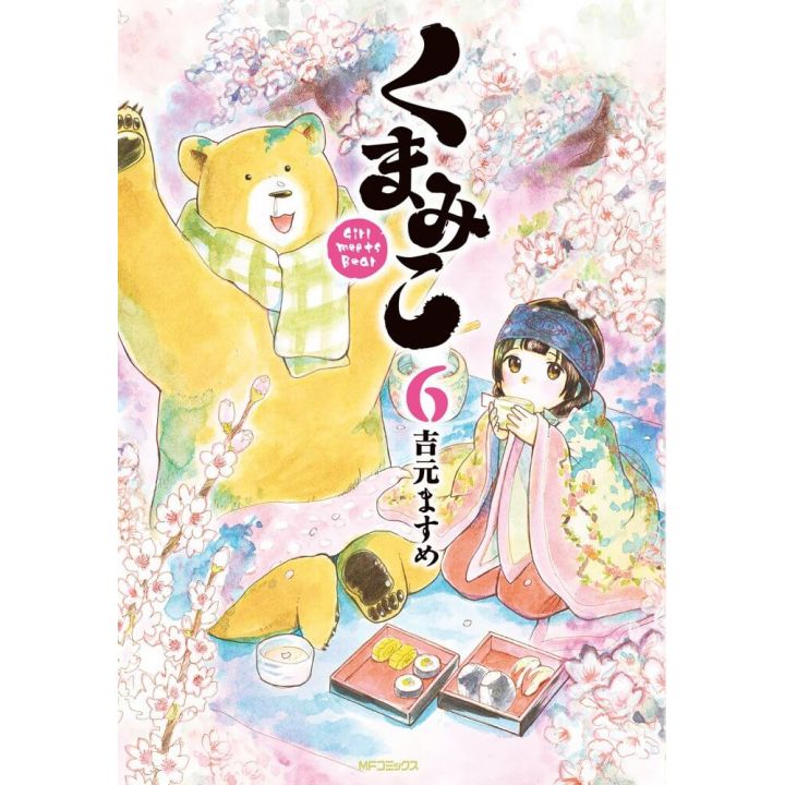 Kuma Miko: Girl Meets Bear vol.6 - MF Comics (version japonaise)
