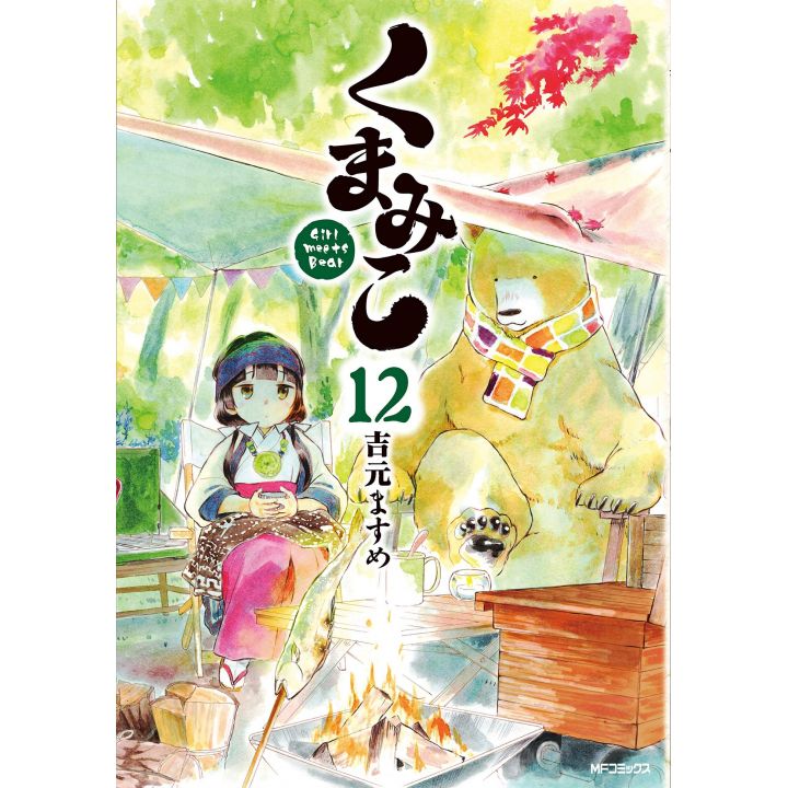 Kuma Miko: Girl Meets Bear vol.12 - MF Comics (version japonaise)