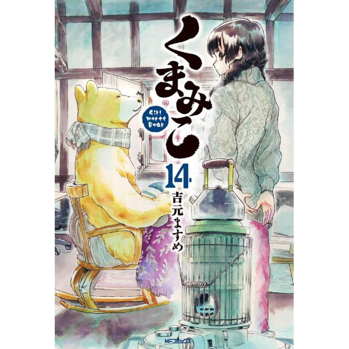Kuma Miko: Girl Meets Bear vol.14 - MF Comics (version japonaise)