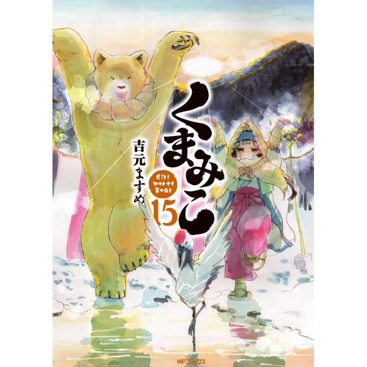 Kuma Miko: Girl Meets Bear vol.15 - MF Comics (version japonaise)