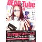 Dead Tube vol.2 - Champion RED Comics (version japonaise)