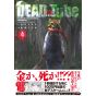 Dead Tube vol.4 - Champion RED Comics (version japonaise)