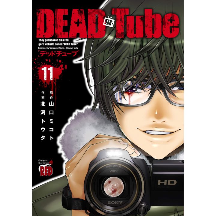 Dead Tube vol.11 - Champion RED Comics (Japanese version)
