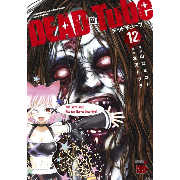 Dead Tube vol.12 - Champion RED Comics (version japonaise)