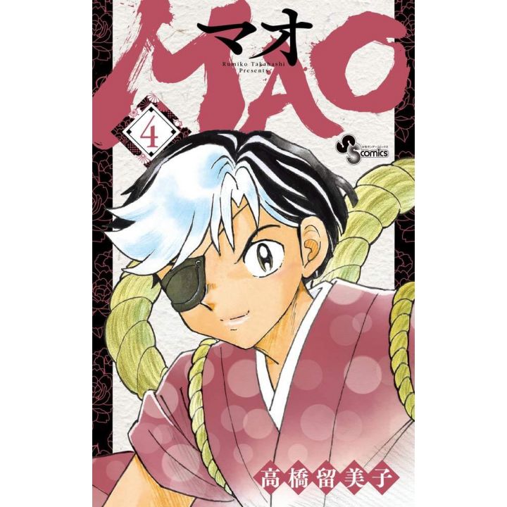 MAO vol.4 - Shonen Sunday Comics (version japonaise)