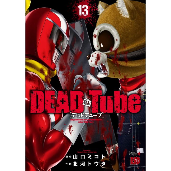 Dead Tube vol.13 - Champion RED Comics (version japonaise)