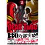 Dead Tube vol.13 - Champion RED Comics (version japonaise)