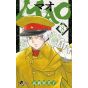 MAO vol.8 - Shonen Sunday Comics (version japonaise)