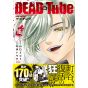 Dead Tube vol.16 - Champion RED Comics (version japonaise)