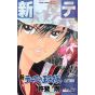 The New Prince of Tennis (Shin Tennis no Ouji-sama)vol.1- Jump Comics (Japanese version)