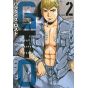 GTO Paradise Lost vol.2 - Yanmaga KC Special (version japonaise)