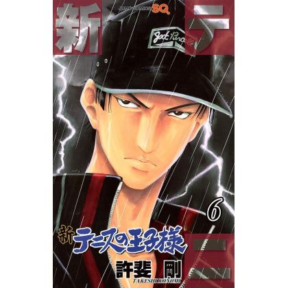 The New Prince of Tennis...