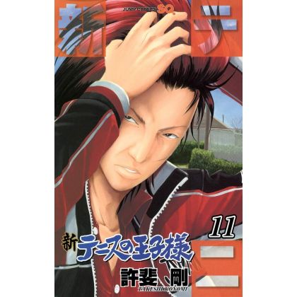 The New Prince of Tennis...
