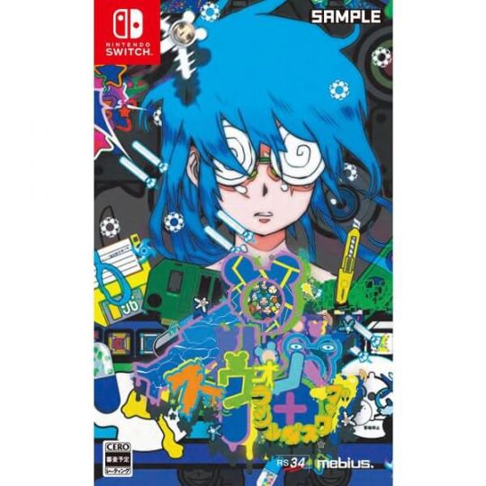 Mebius - Illmatic Envelope Swamp + Radirgy Swag for Nintendo Switch