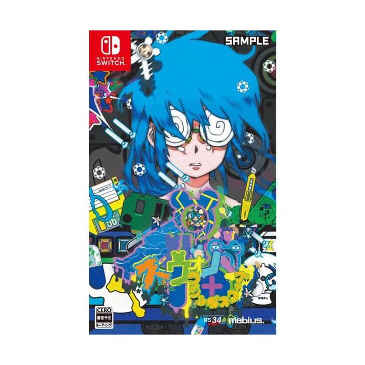 Mebius - Illmatic Envelope Swamp + Radirgy Swag für Nintendo Switch