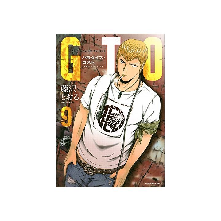 GTO Paradise Lost vol.9 - Yanmaga KC Special (version japonaise)