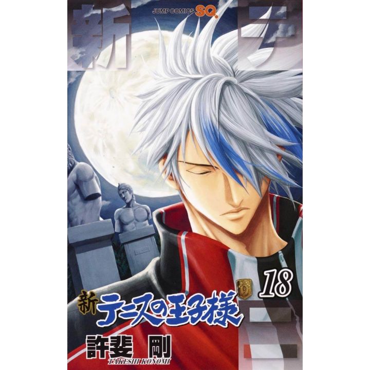 The New Prince of Tennis (Shin Tennis no Ouji-sama) vol.18- Jump Comics (version japonaise)