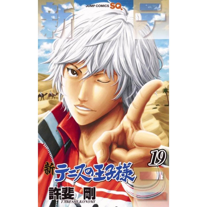 The New Prince of Tennis (Shin Tennis no Ouji-sama) vol.19- Jump Comics (version japonaise)