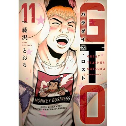 GTO Paradise Lost vol.11 -...