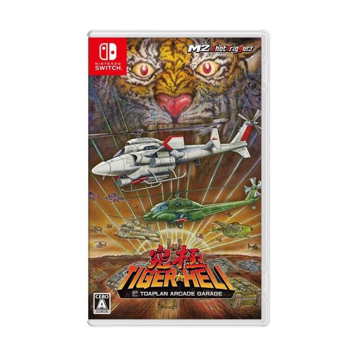 M2 - Ultimate (Kyuukyoku) Tiger Heli for Nintendo Switch