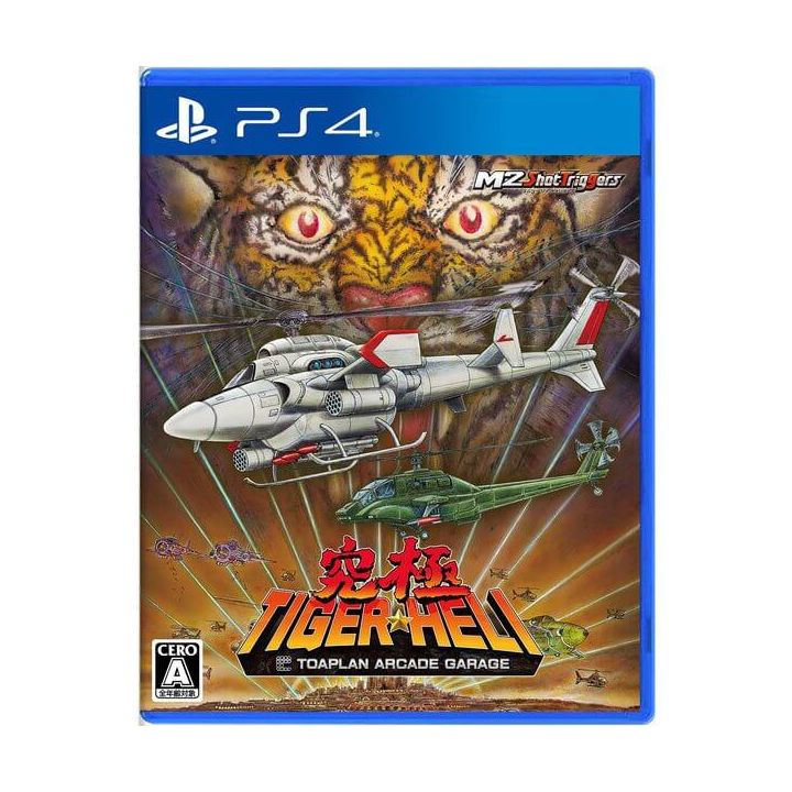 M2 - Ultimate (Kyuukyoku) Tiger Heli for Sony Playstation PS4