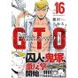 GTO Paradise Lost vol.16 - Yanmaga KC Special (version japonaise)