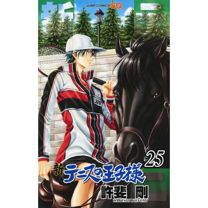 The New Prince of Tennis (Shin Tennis no Ouji-sama) vol.25- Jump Comics (version japonaise)