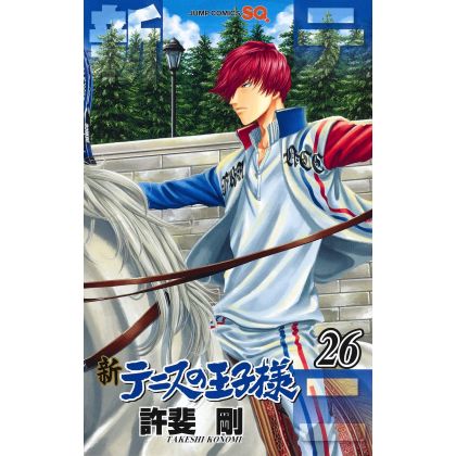 The New Prince of Tennis...