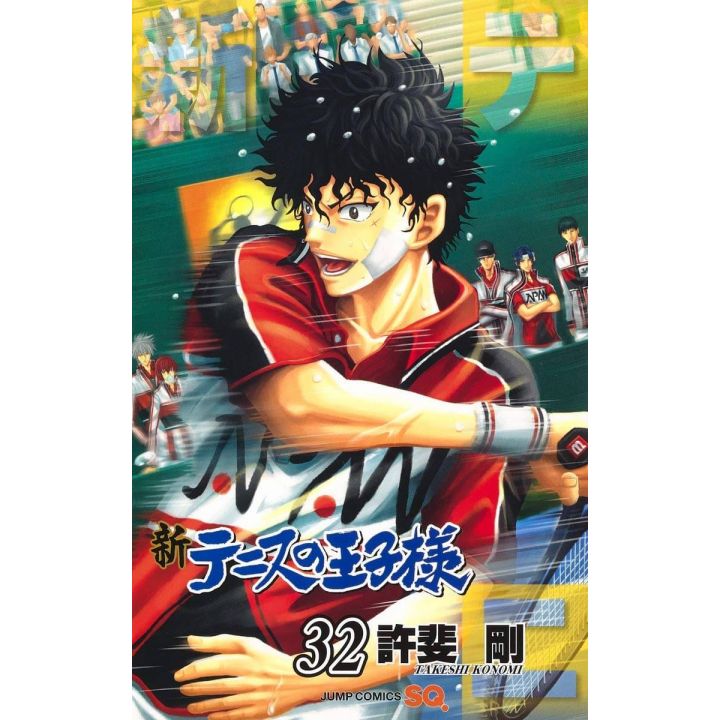 The New Prince of Tennis (Shin Tennis no Ouji-sama)vol.32- Jump Comics (Japanese version)