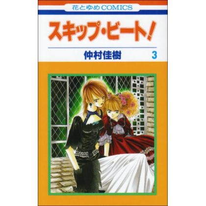 Skip Beat! vol.3 - Hana to...