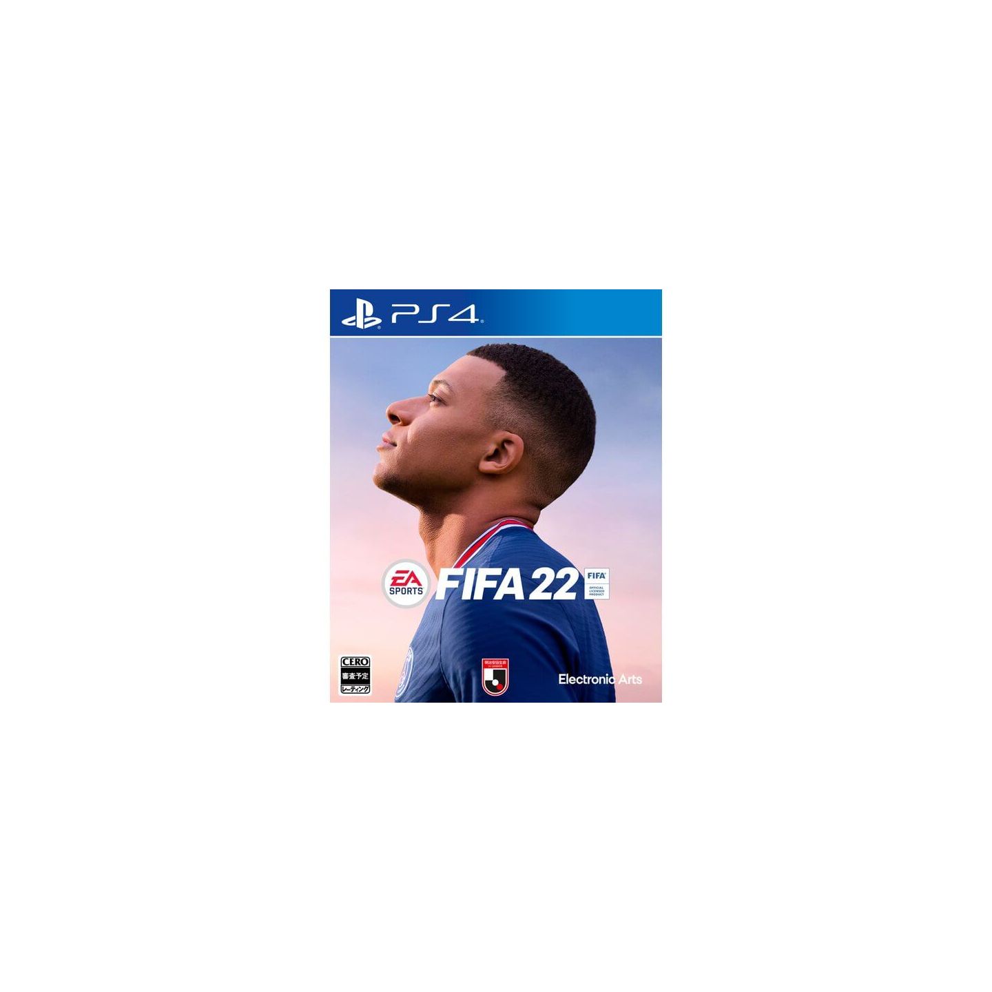 国内外の人気集結 Fifa 22 Ps4 Pljm Ps4ソフト その他 Elschoola Com