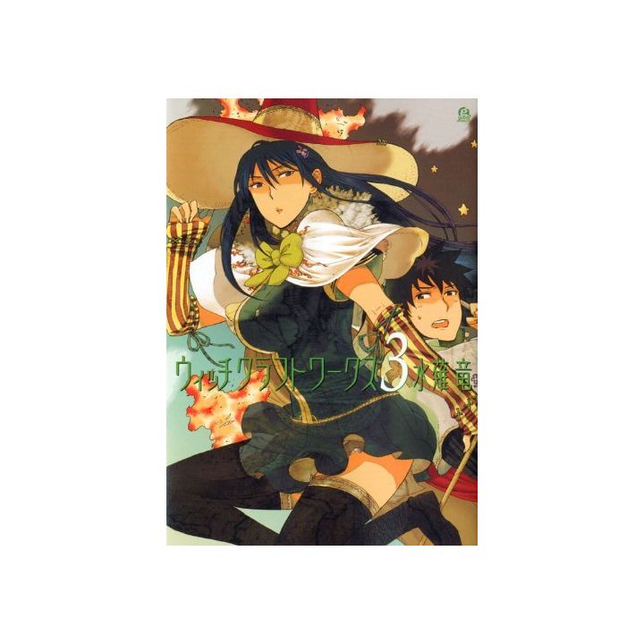 Witchcraft Works vol.3 - Afternoon Comics (version japonaise)